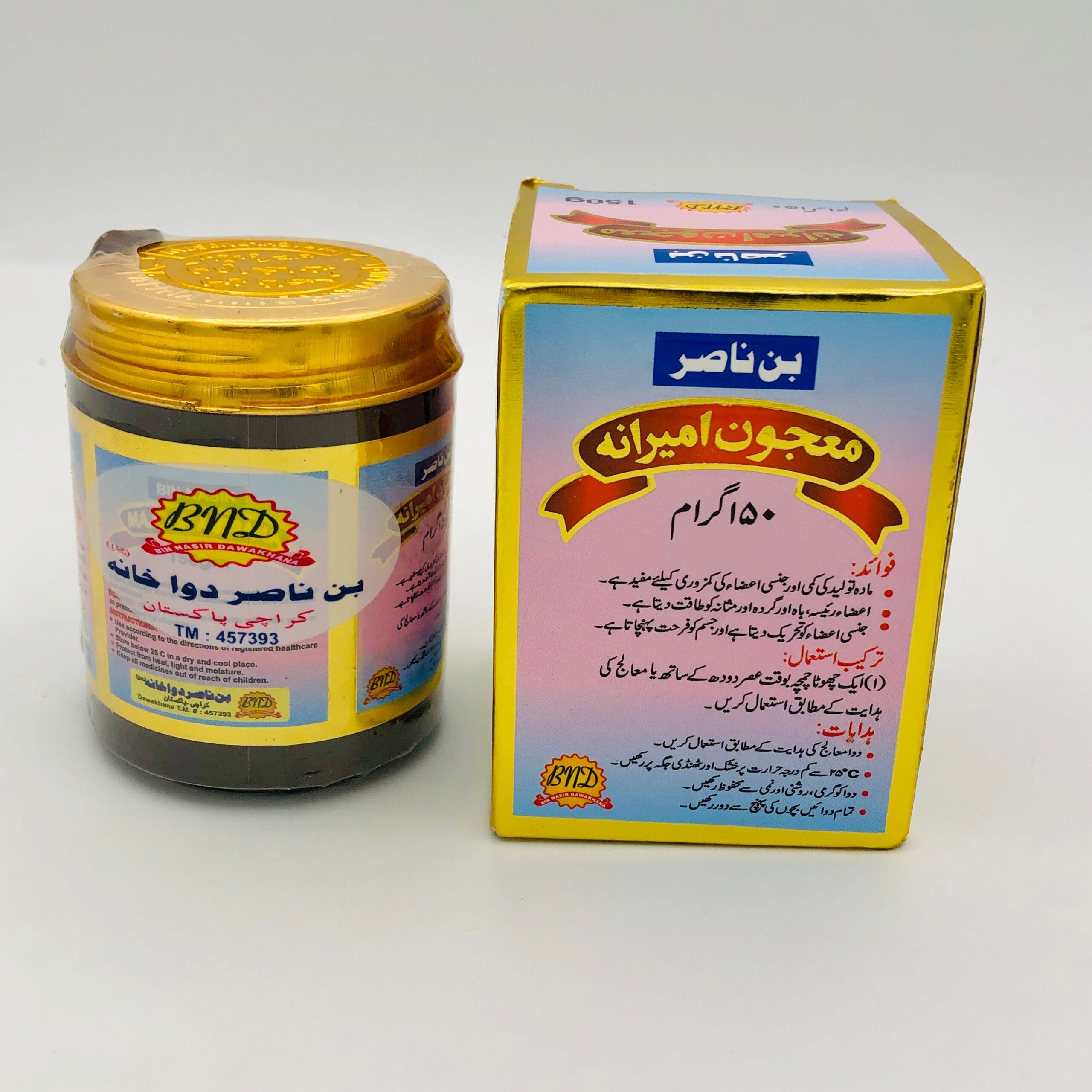 Ameerana Majoon(معجون)