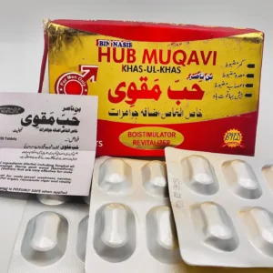 Hub E Muqavi (TB)