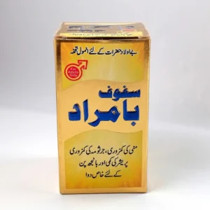 Safof Bamurad (powder)