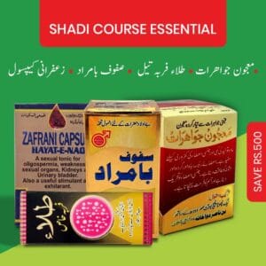 SHADI COURSE ESSENTIAL