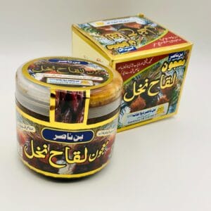 Laqah Nakhal Majoon (معجون)